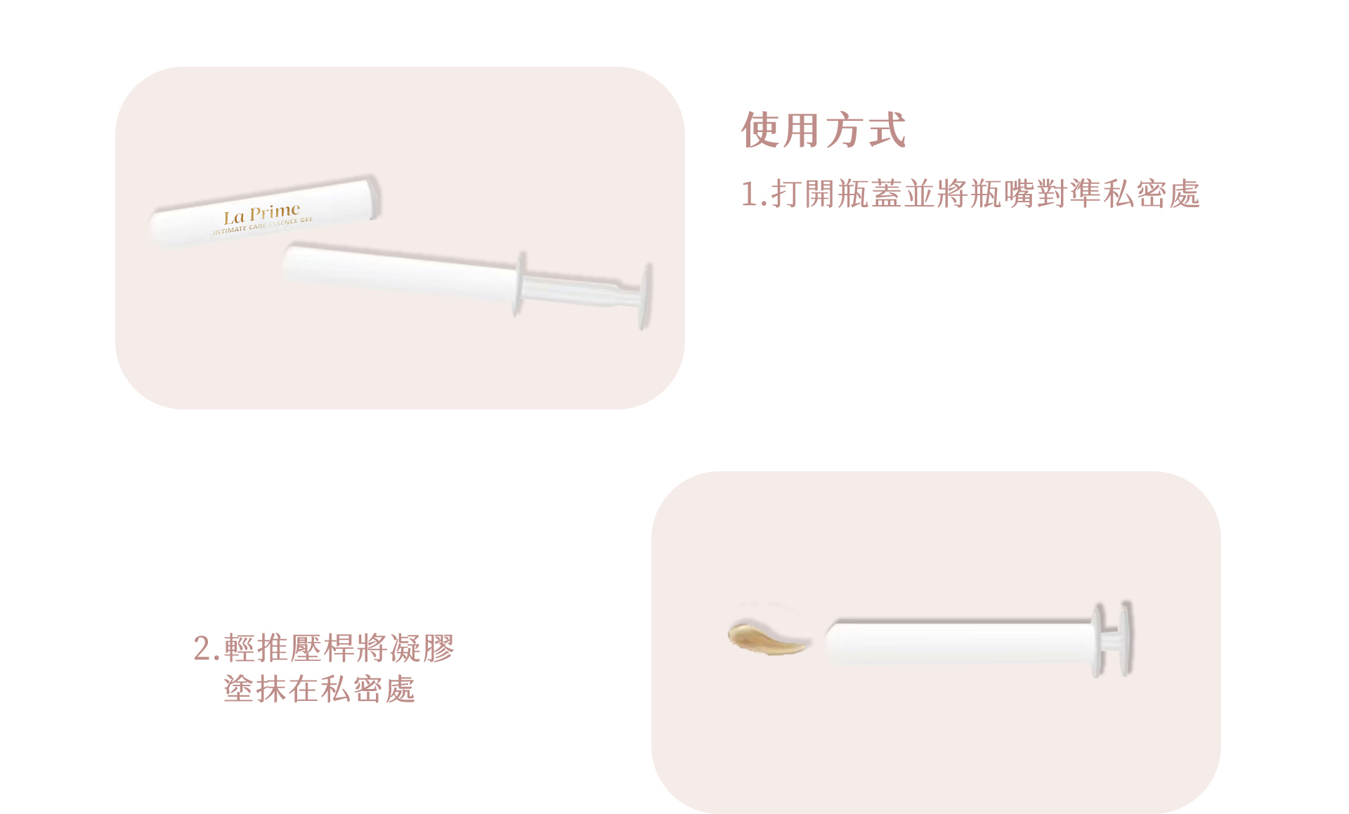 MS SCHEME 私密呵護精萃凝膠｜6入｜艾芙麗AIFULI