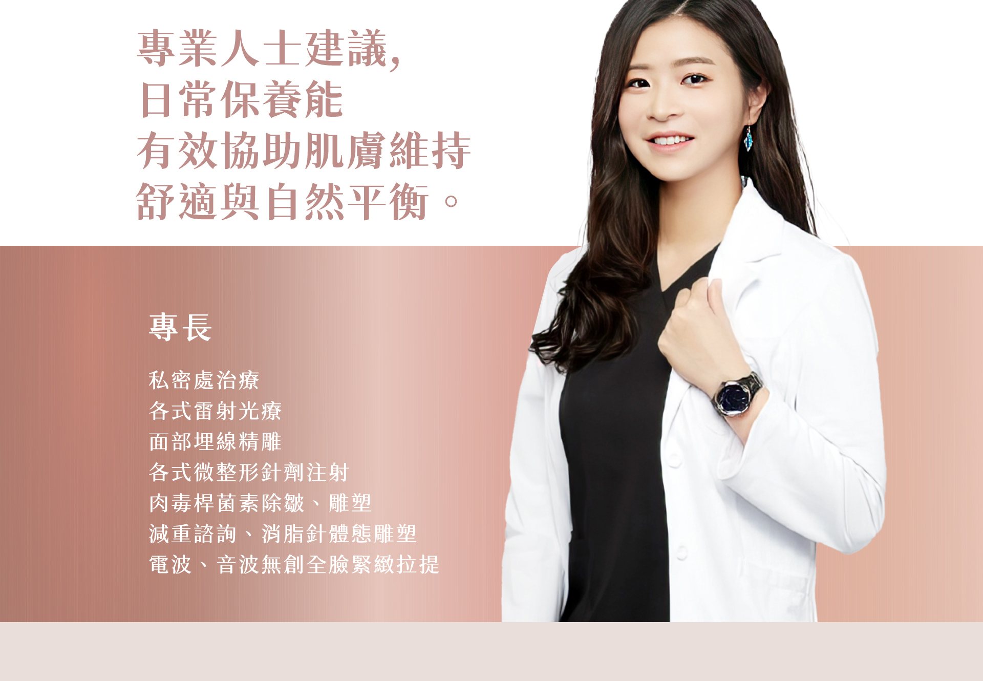 MS SCHEME 私密呵護精萃凝膠｜6入｜艾芙麗AIFULI