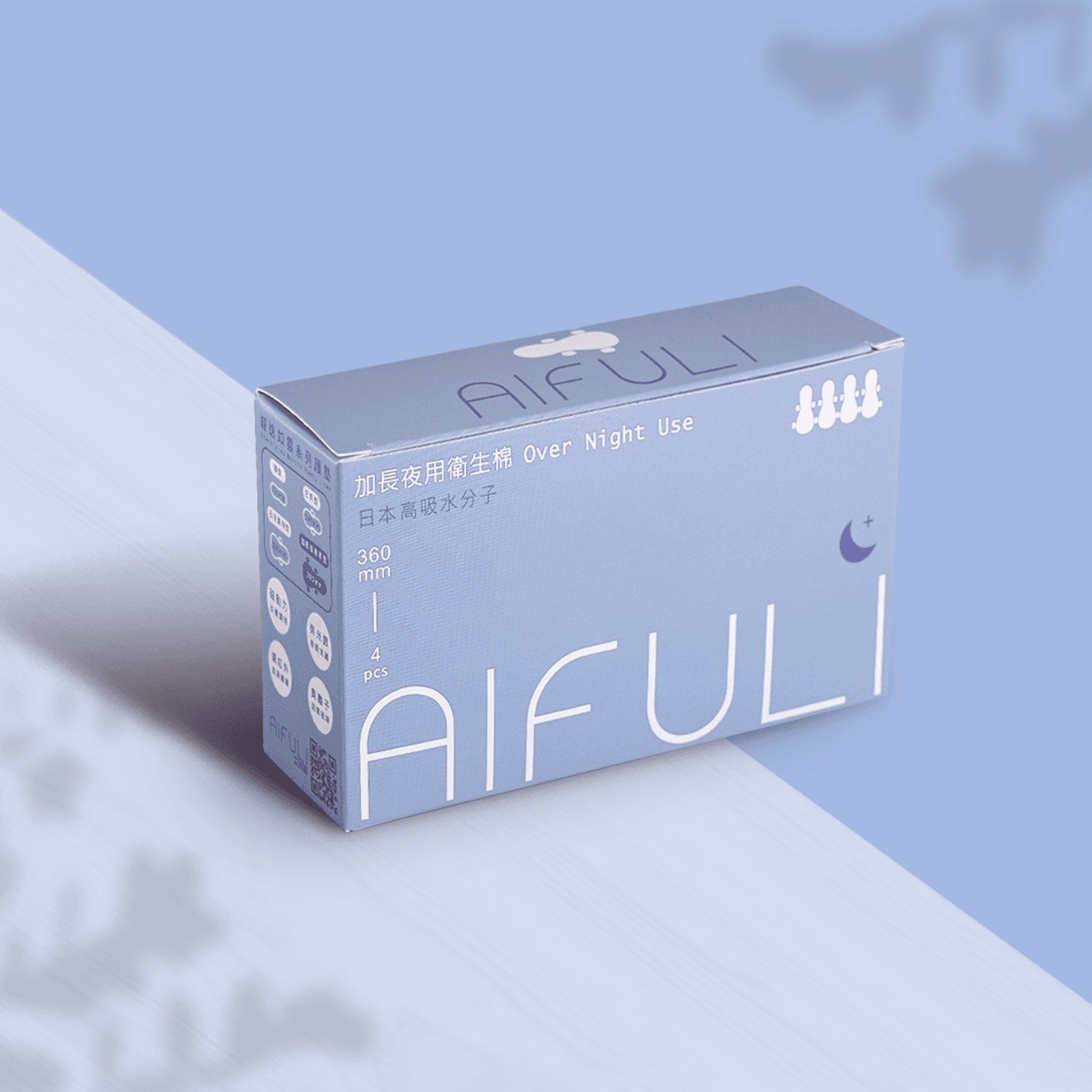 衛生棉推薦|衛生棉品牌|艾芙麗AIFULI