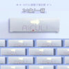 衛生棉推薦｜衛生棉品牌｜艾芙麗AIFULI