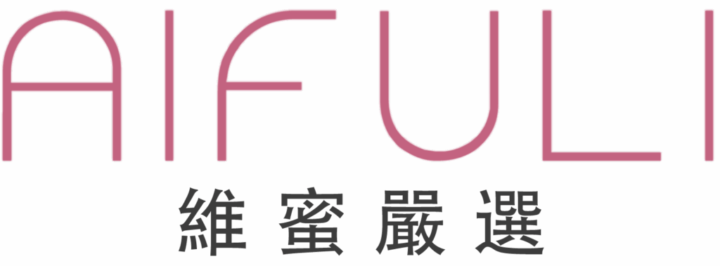 衛生棉推薦｜衛生棉品牌｜艾芙麗AIFULI