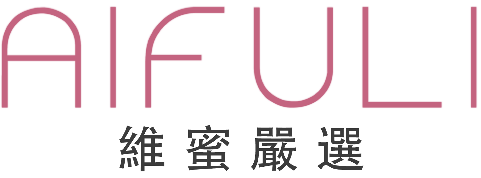 衛生棉推薦｜衛生棉品牌｜艾芙麗AIFULI